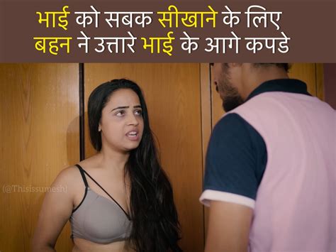 bhai behan porn|Bhai Behan Pornstar Profile